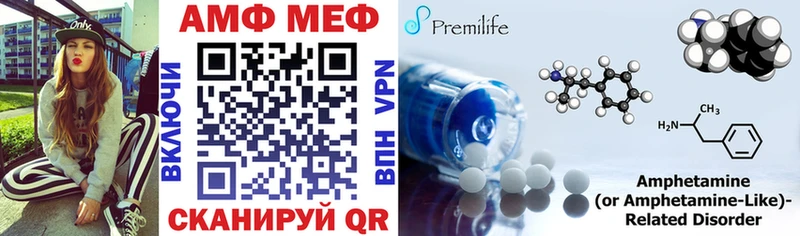 Amphetamine Premium  где продают наркотики  даркнет наркотические препараты  Магас 