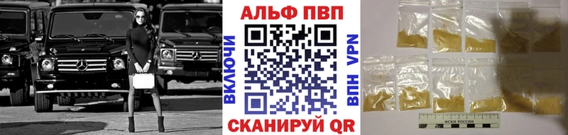 APVP Crystall  ссылка на мегу зеркало  Магас 