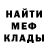 Метадон белоснежный Roman Svydlo