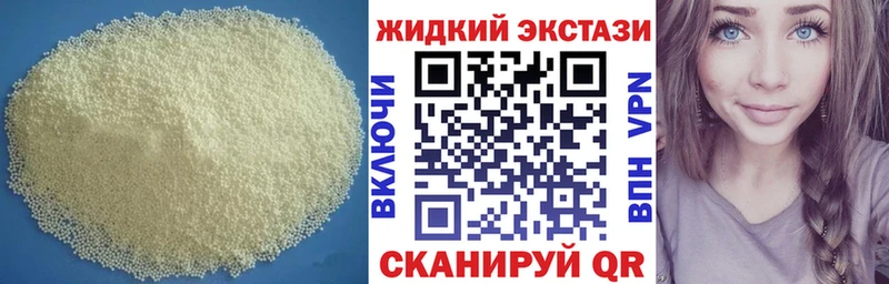 Бутират бутик  Магас 