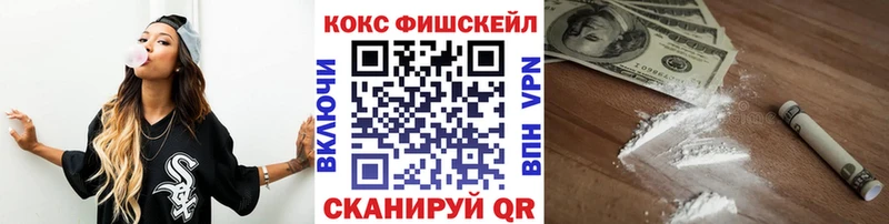 Кокаин Колумбийский  Магас 