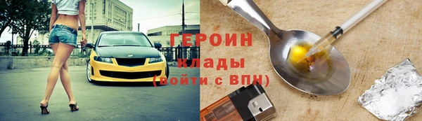 героин Баксан