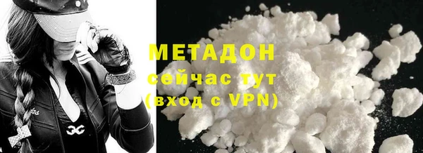 дистиллят марихуана Балахна
