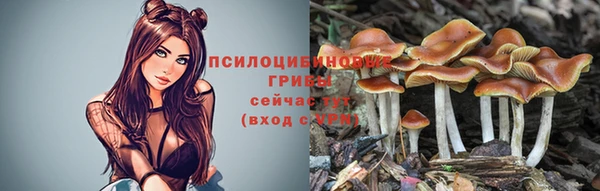 мяу мяу кристалл Балабаново