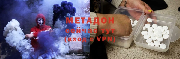мяу мяу кристалл Балабаново