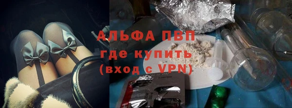 мяу мяу кристалл Валуйки
