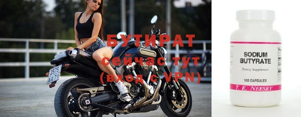 мяу мяу кристалл Балабаново