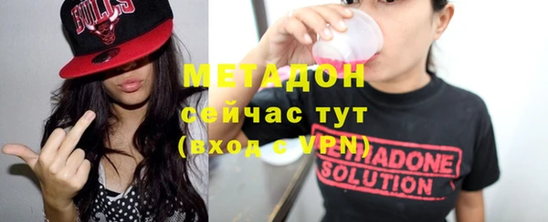 мяу мяу кристалл Балабаново