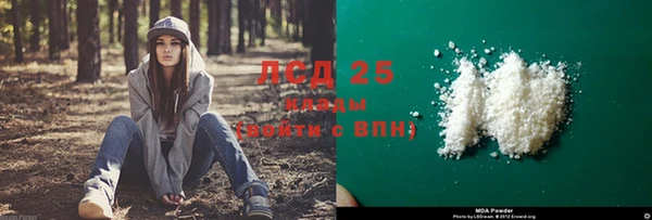 дистиллят марихуана Балахна