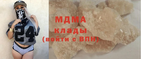 дистиллят марихуана Балахна