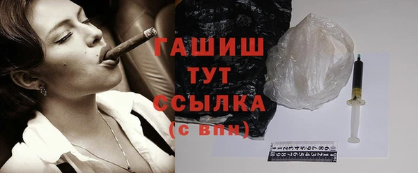 дистиллят марихуана Балахна
