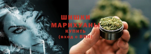 мяу мяу кристалл Балабаново