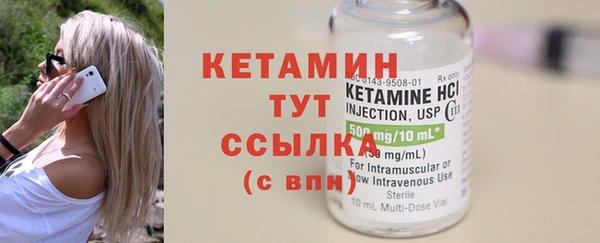 мяу мяу кристалл Балабаново