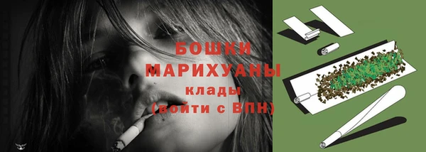 дистиллят марихуана Балахна
