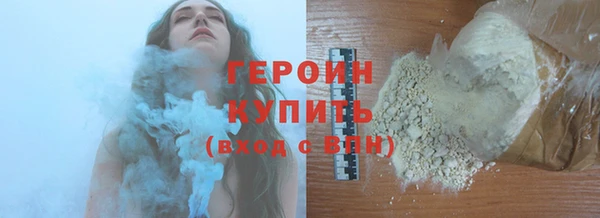 героин Баксан