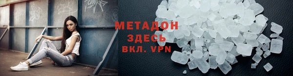 мяу мяу кристалл Балабаново