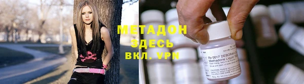 мяу мяу кристалл Балабаново