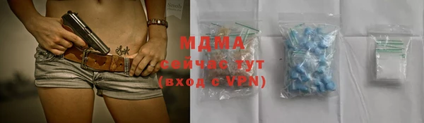 мяу мяу кристалл Балабаново