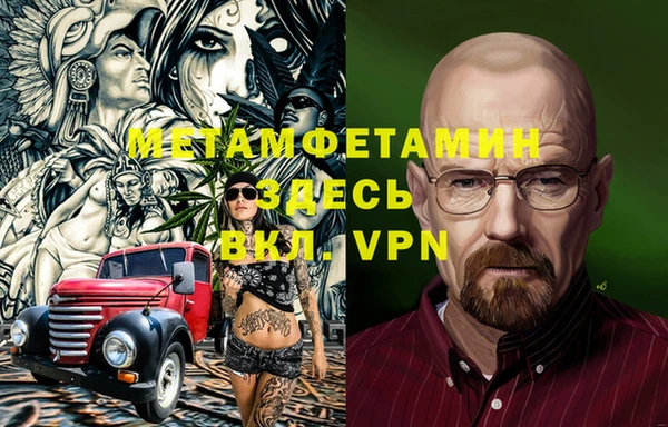 дистиллят марихуана Балахна