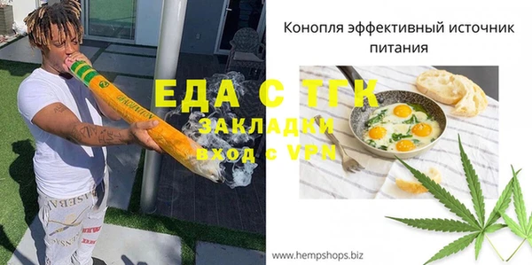 мяу мяу кристалл Балабаново