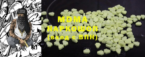 дистиллят марихуана Балахна