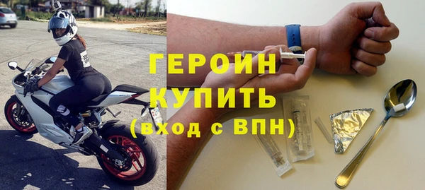 героин Баксан