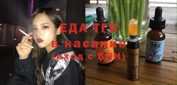 дистиллят марихуана Балахна