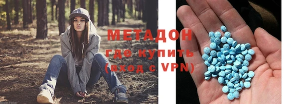 мяу мяу кристалл Балабаново