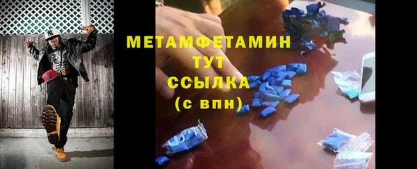 мяу мяу кристалл Балабаново