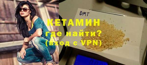 дистиллят марихуана Балахна