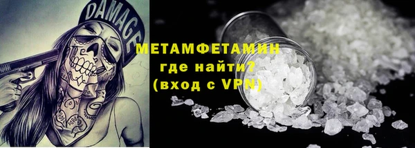 мяу мяу кристалл Балабаново