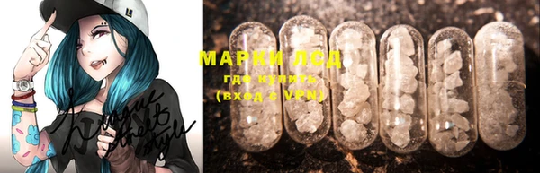 дистиллят марихуана Балахна