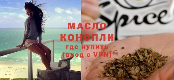 мяу мяу кристалл Балабаново