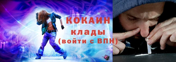 мяу мяу кристалл Балабаново