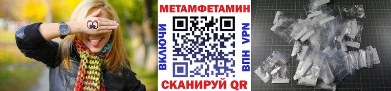 цена Магас Первитин витя