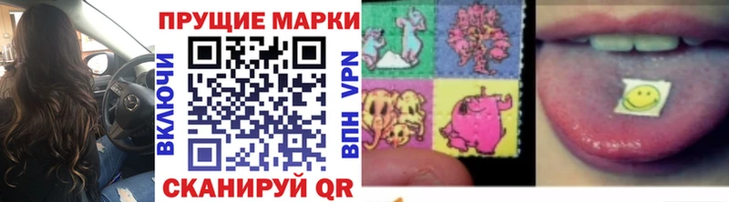 Марки 25I-NBOMe 1,8мг  даркнет сайт  Магас 