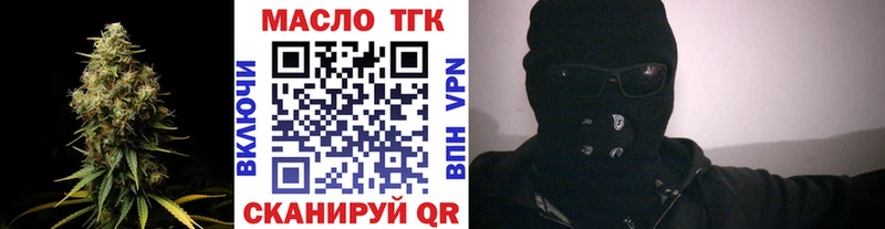 сколько стоит Магас Дистиллят ТГК вейп с тгк